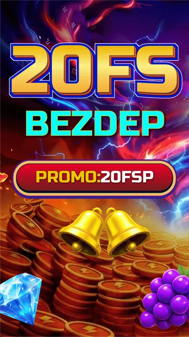 Torado Treasure Screenshot